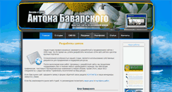 Desktop Screenshot of ant-design.ru