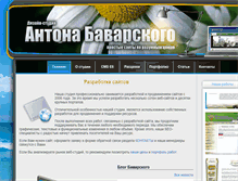 Tablet Screenshot of ant-design.ru
